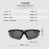 New Cycling Glasses Bicycle Cycling Sunglasses Men/Women Outdoor Sports Riding Glasses Gafas ciclismo Bike Cycling Eyewear